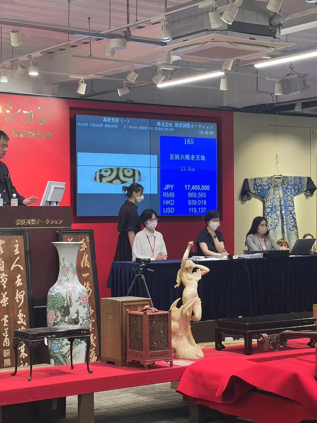 横浜国際オークション 2023 年に石原石天珠を精製するまでに1粒取引されたことがある。 最終的に 17400000 円で成約。